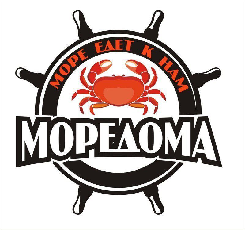 моредома моредома