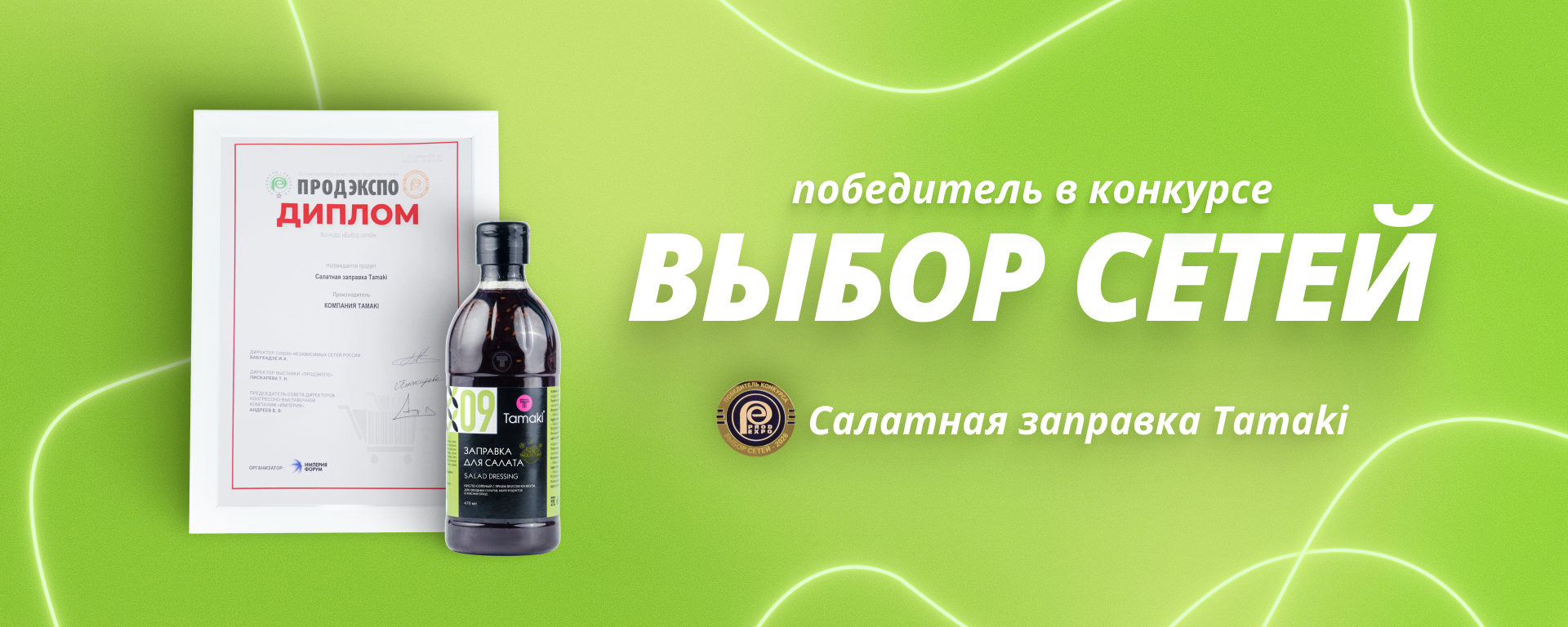 11Выбор сетей