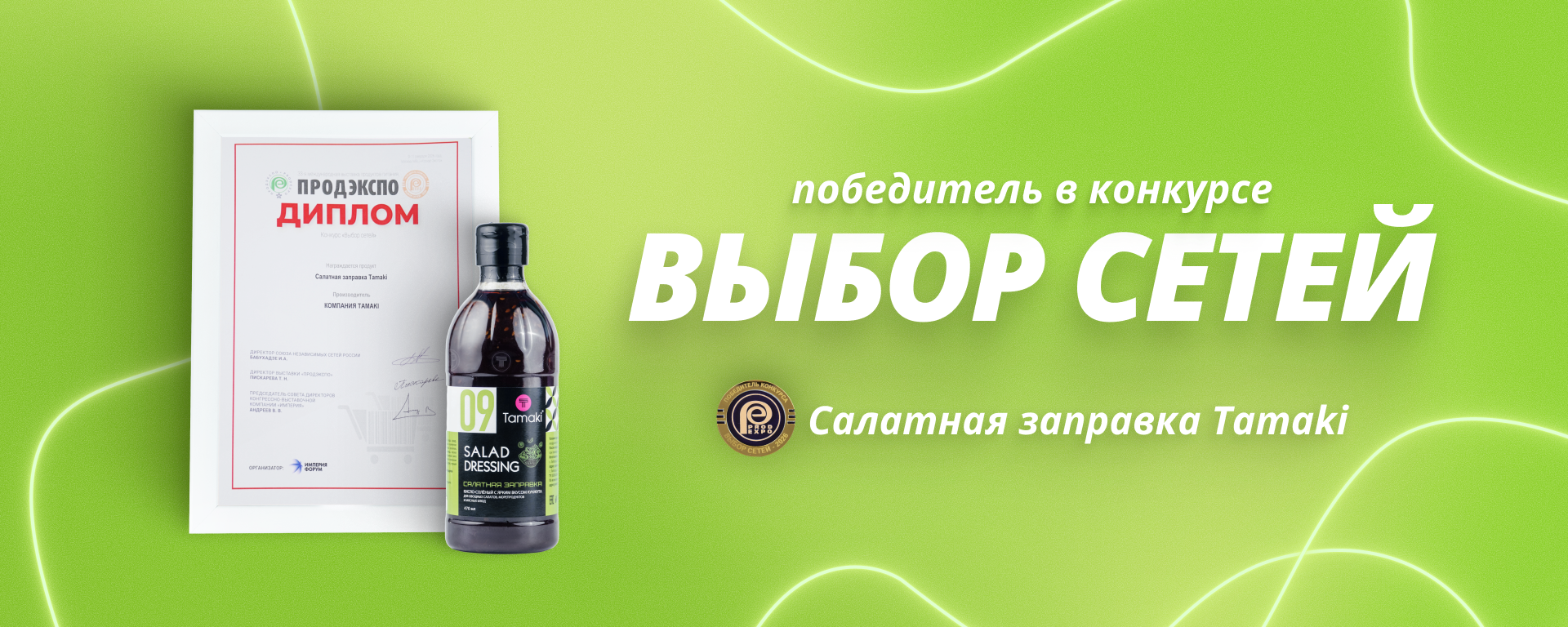 11Выбор сетей