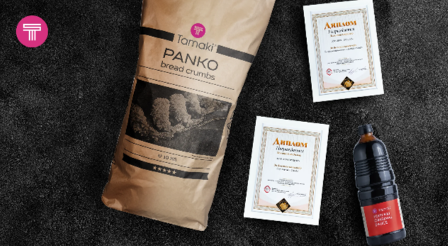 Tamaki is a gold medalist of the "Quality Assurance–2022" contest!