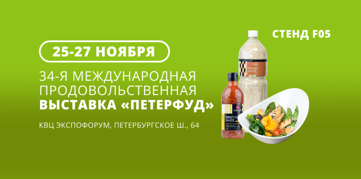 «Тамаки» зовёт на выставку