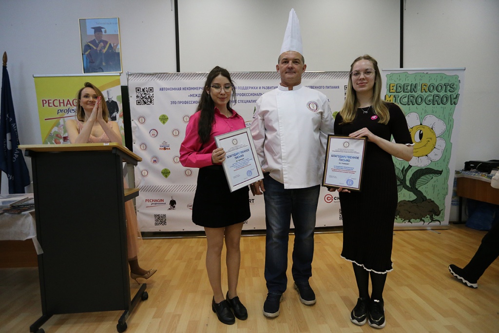 Студенческого Чемпионата Национальной кухни — «Юниорская Битва Кулинаров» с Tamaki