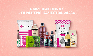 Новые награды за качество