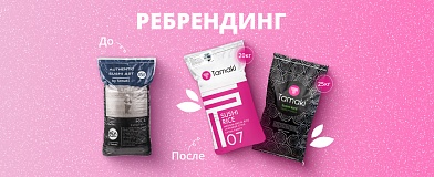 Ребрендинг легендарного риса!