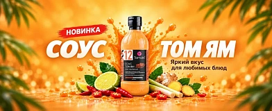 Tamaki Tom Yum Sauce: Pairings and 7 Dish Ideas