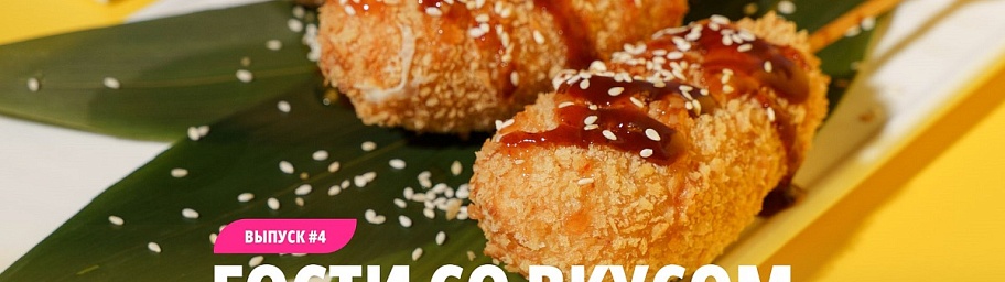 Блюдо американской кухни чиз-дог