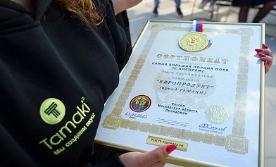 Самый большой поке в России – рекорд «Тамаки»!