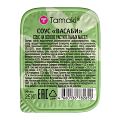 Wasabi Sauce Tamaki