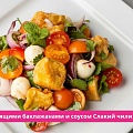 Салат с хрустящими баклажанами и соусом Слакий чили Tamaki