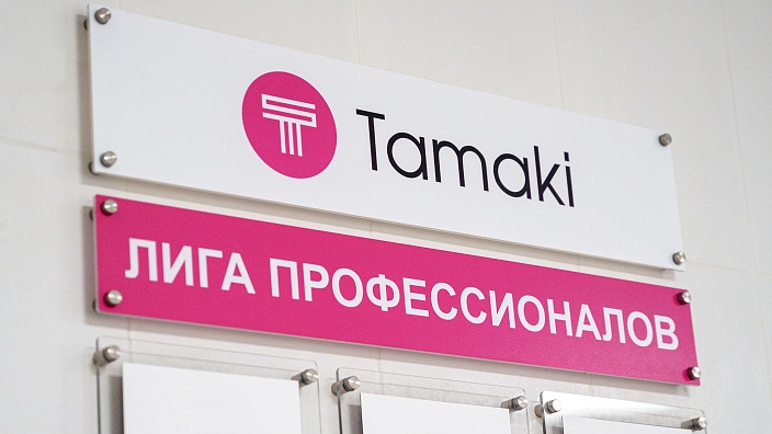 The biggest poke in Russia is the Tamaki record!