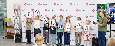 The biggest poke in Russia is the Tamaki record!