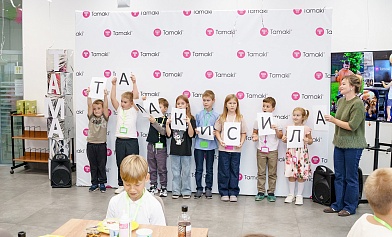 The biggest poke in Russia is the Tamaki record!