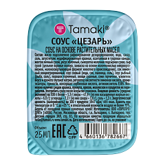 Tamaki Caesar Sauce