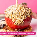 Запеченное яблоко с пряничной хрустящей крошкой и соусом Юдзу Tamaki