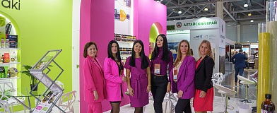 PIR Expo 2023