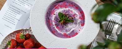 Магический фиолетовый крем-суп из краснокочанной капусты