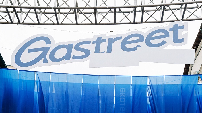 Gastreet 2025 прошел со вкусом!