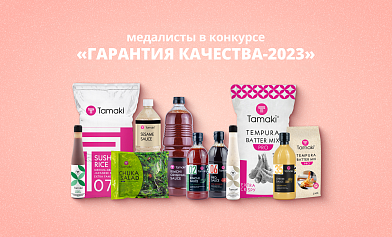 Новые награды за качество