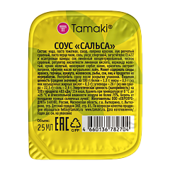 Соус Сальса Tamaki