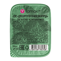 Burger sauce with cucumber Tamaki 