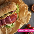 Чиабатта с пастрами и овощами