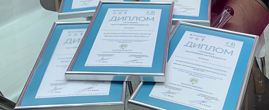Tamaki set a record in its segment, receiving 7 gold awards at Prodexpo