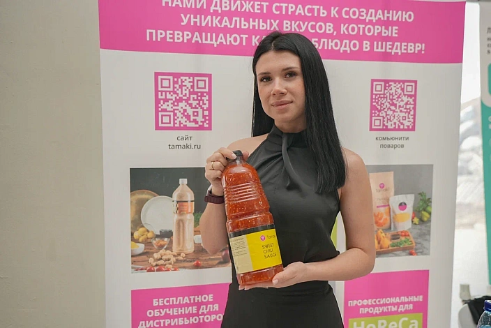 «Ресторанное вдохновение» во Владивостоке — место встречи профессионалов Дальнего Востока.