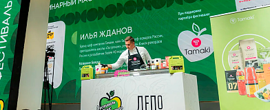 Вкус лета с Tamaki!