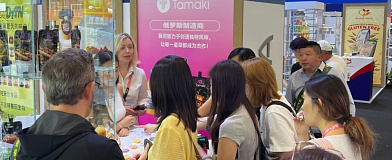 Tamaki на SIAL Shanghai 2026: интерес к российским соусам на азиатском рынке