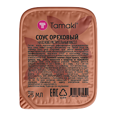 Nut sauce Tamaki / Tamaki PRO
