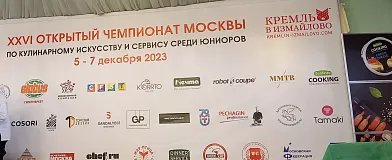 We support future chefs