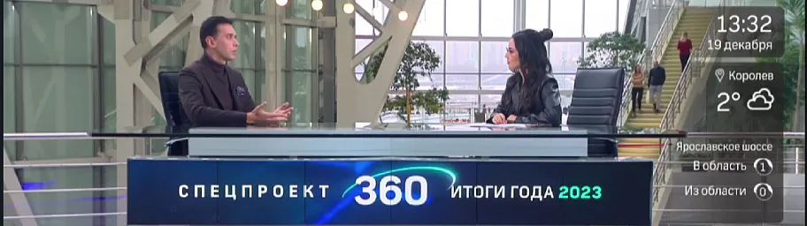 Подводим итоги года 2023 в Tamaki!