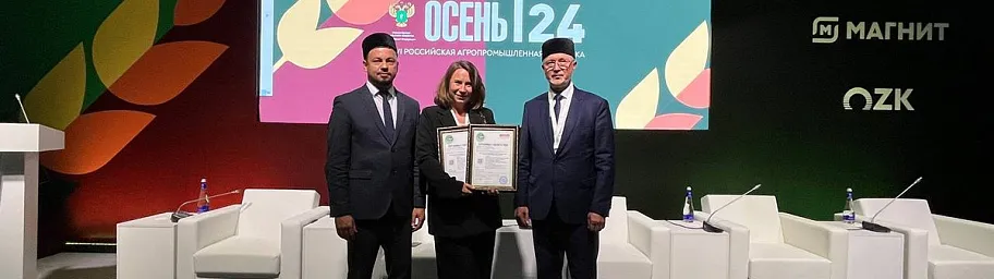 Форум страны «Золотая осень - 2024» и вручение сертификатов