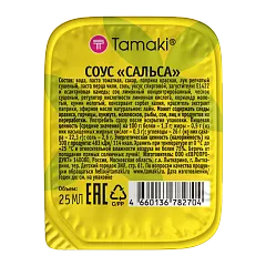 Соус Сальса Tamaki