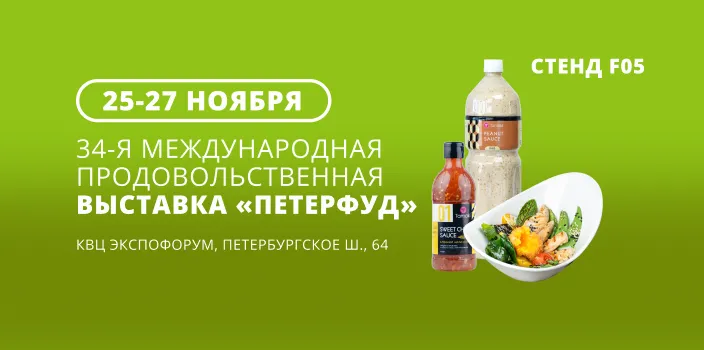 Two victories in one day: Tamaki products shine at the Prodexpo exhibition